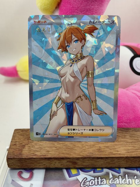 MISTY Custom Made OnePiece Waifu Card