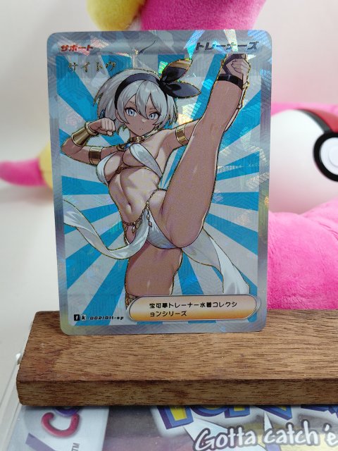 BEA Custom Made OnePiece Waifu Card