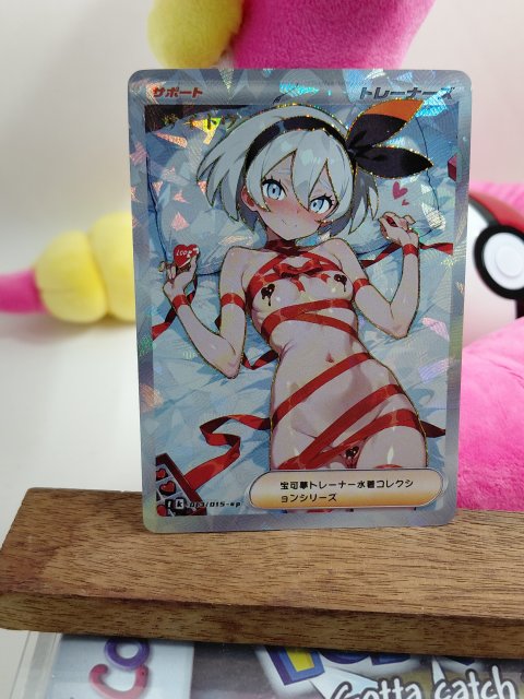 BEA Custom Made Pokemon Waifu Card