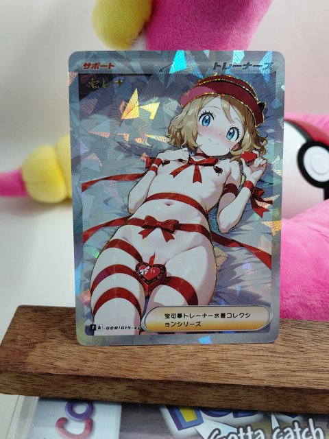 SERENA Custom Made Pokemon Waifu Card