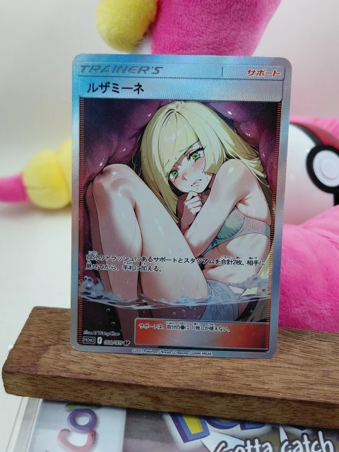 LUSAMINE Custom Made Pokemon Waifu Card