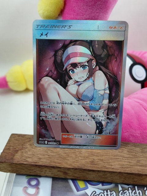 ROSA Custom Made Pokemon Waifu Card