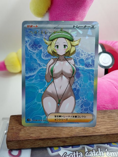 BIANCA Custom Made Pokemon Waifu Card