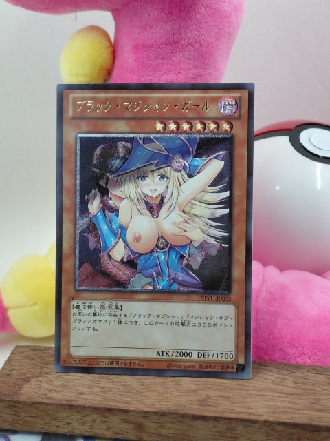 DARK MAGICIAN GIRL Custom Made Yu-Gi-Oh YuGiOh Waifu Card