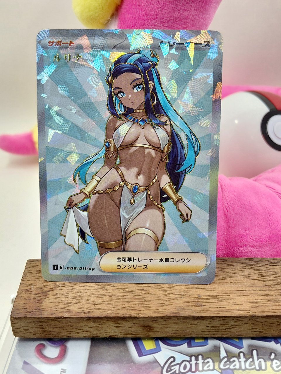 NESSA Custom Made OnePiece Waifu Card
