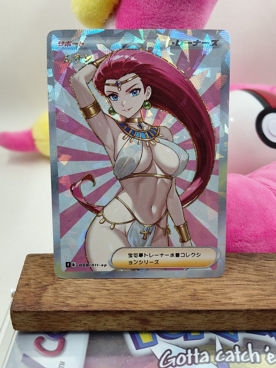 JESSIE Custom Made OnePiece Waifu Card