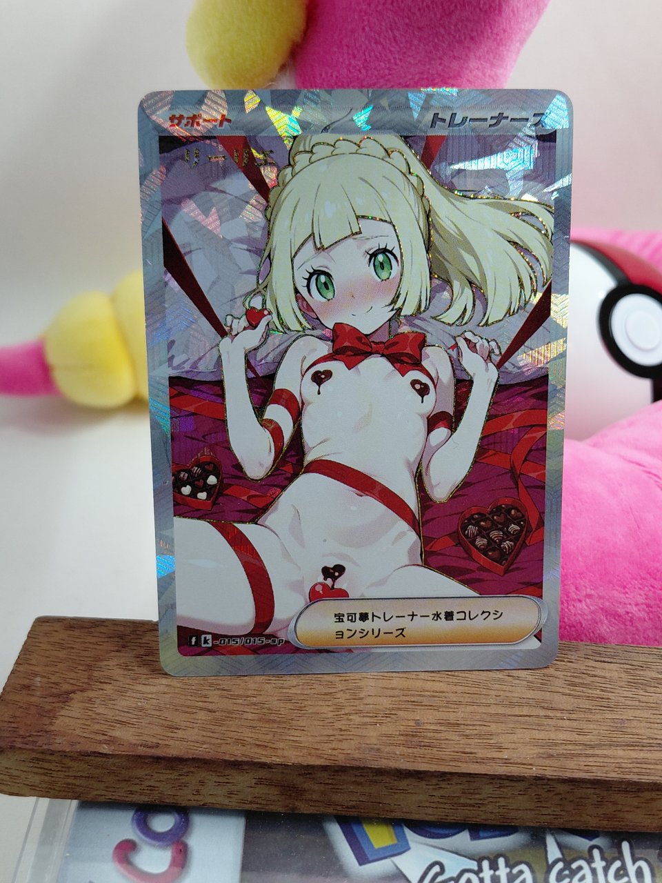 LILLIE Custom Made Pokemon Waifu Card