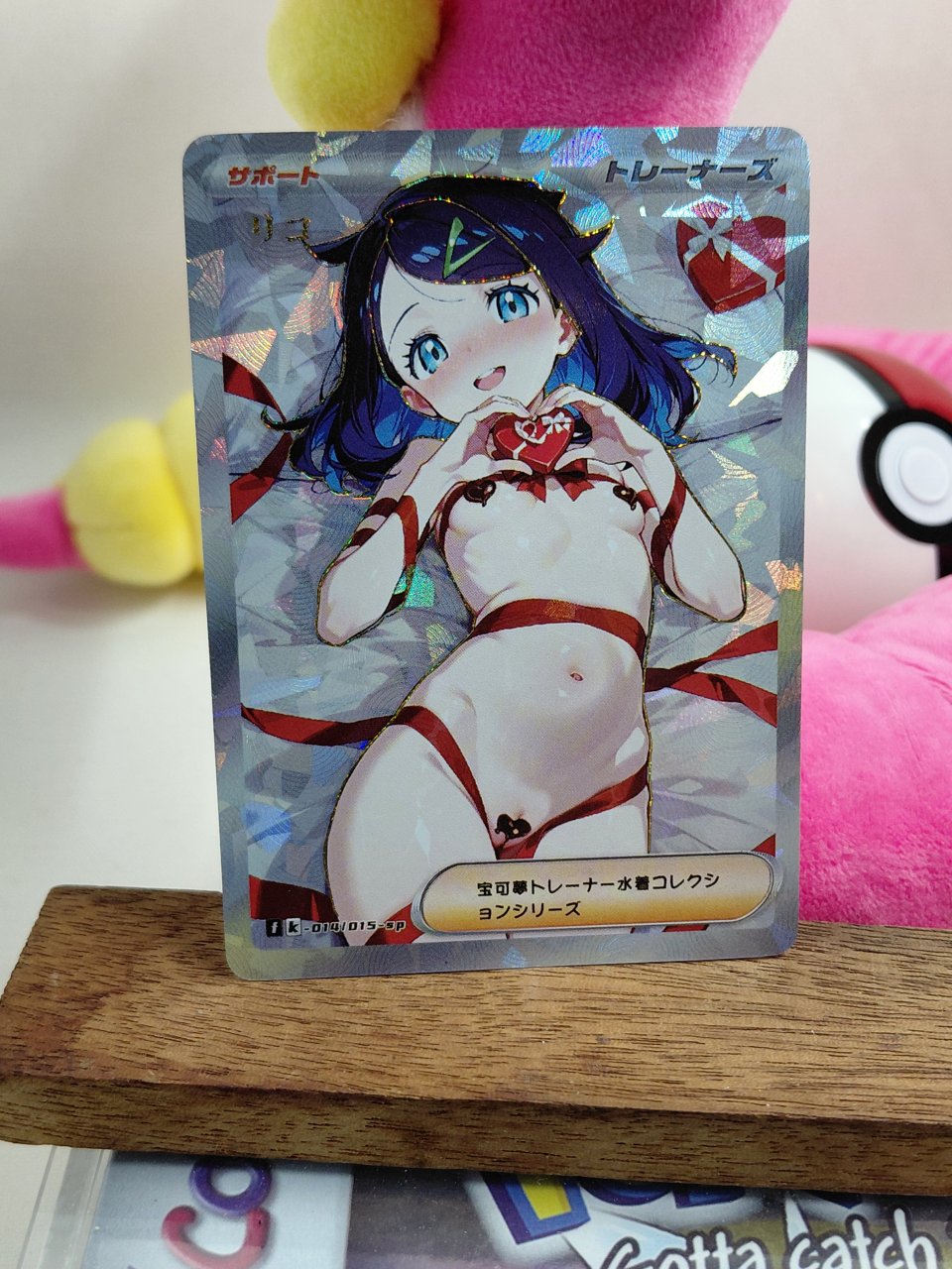 LIKO Custom Made Pokemon Waifu Card