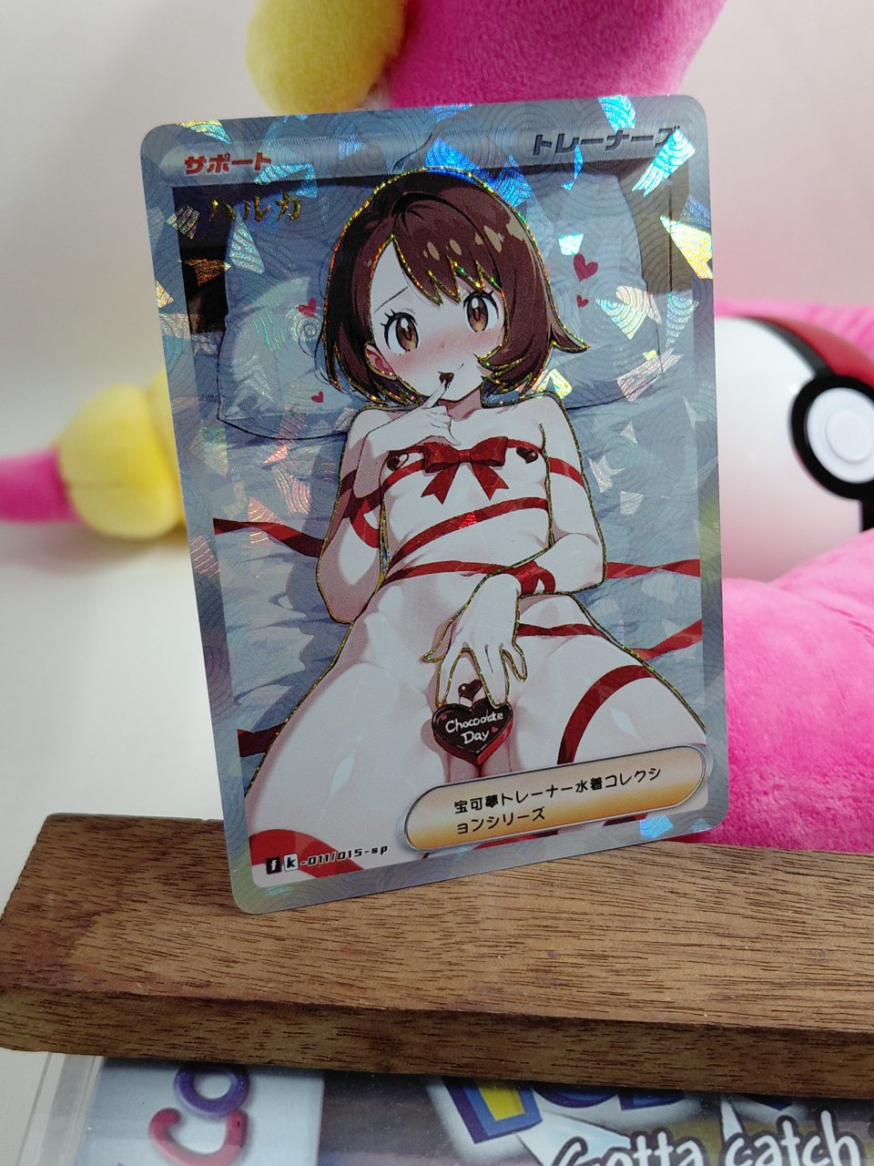 GLORIA Custom Made Pokemon Waifu Card