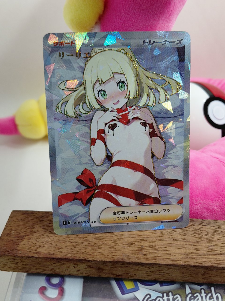LILLIE Custom Made Pokemon Waifu Card