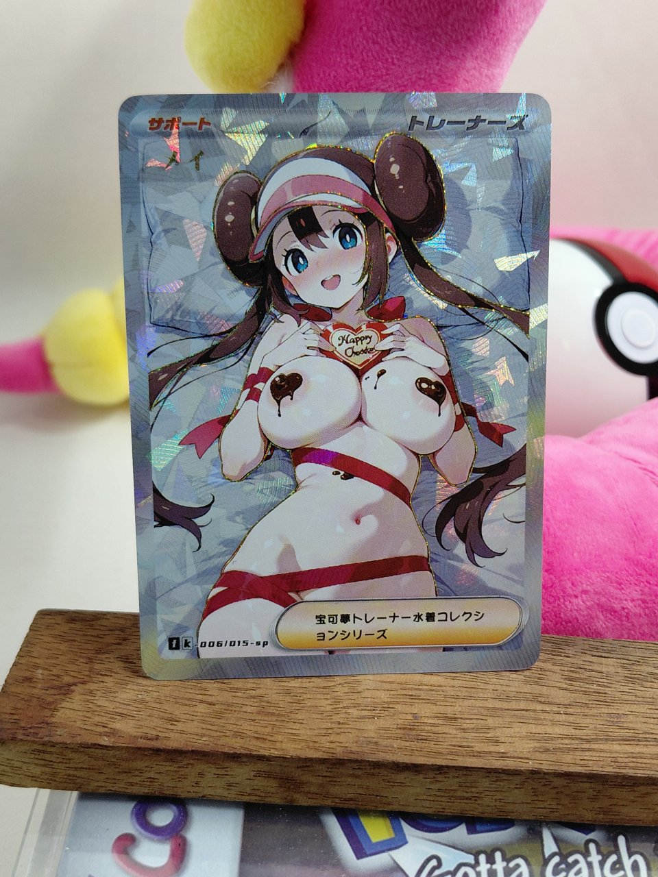 ROSA Custom Made Pokemon Waifu Card