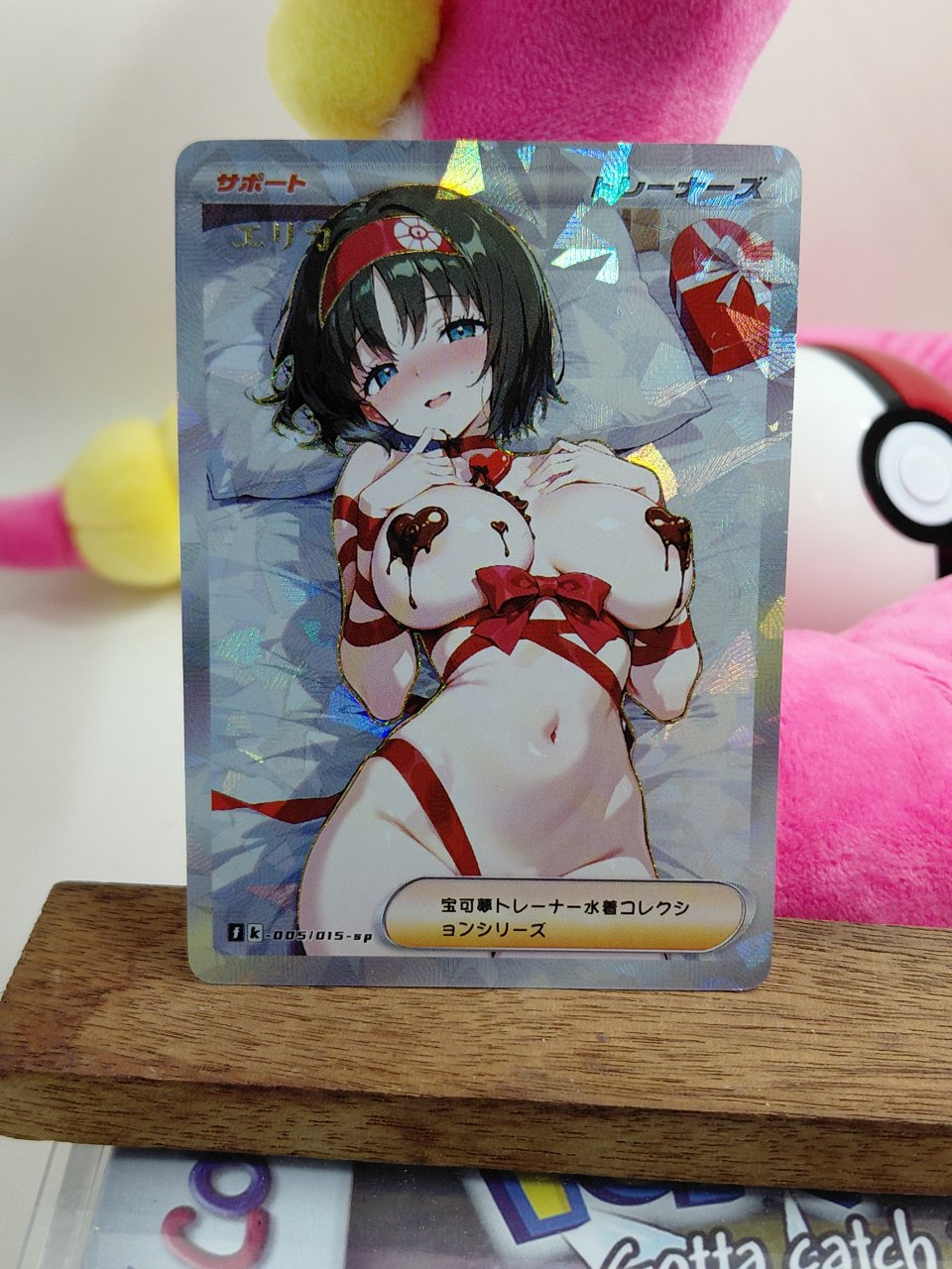 ERIKA Custom Made Pokemon Waifu Card