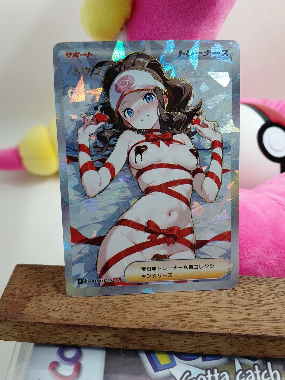 HILDA Custom Made Pokemon Waifu Card