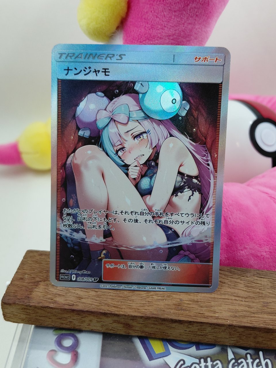 IONO Custom Made Pokemon Waifu Card