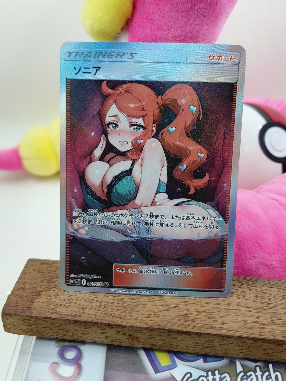 SONIA Custom Made Pokemon Waifu Card