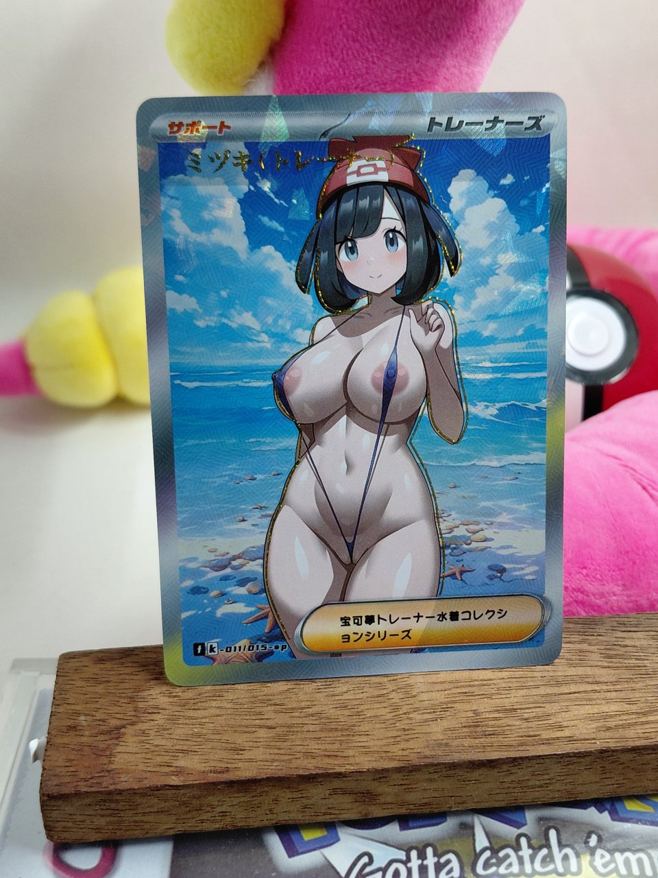 SELENE Custom Made Pokemon Waifu Card