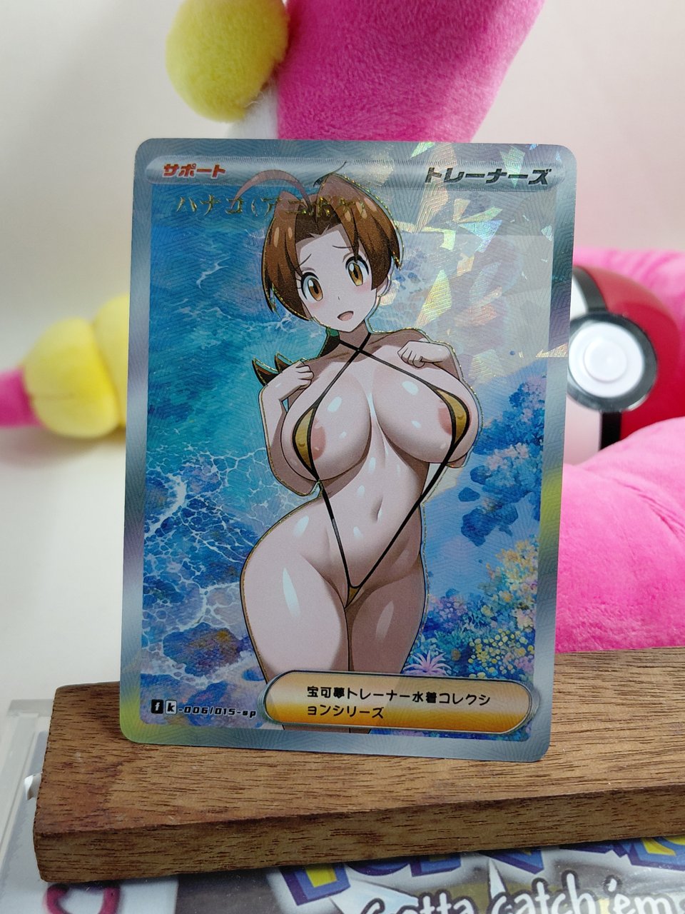 ASH'S MOM DELIA Custom Made Pokemon Waifu Card