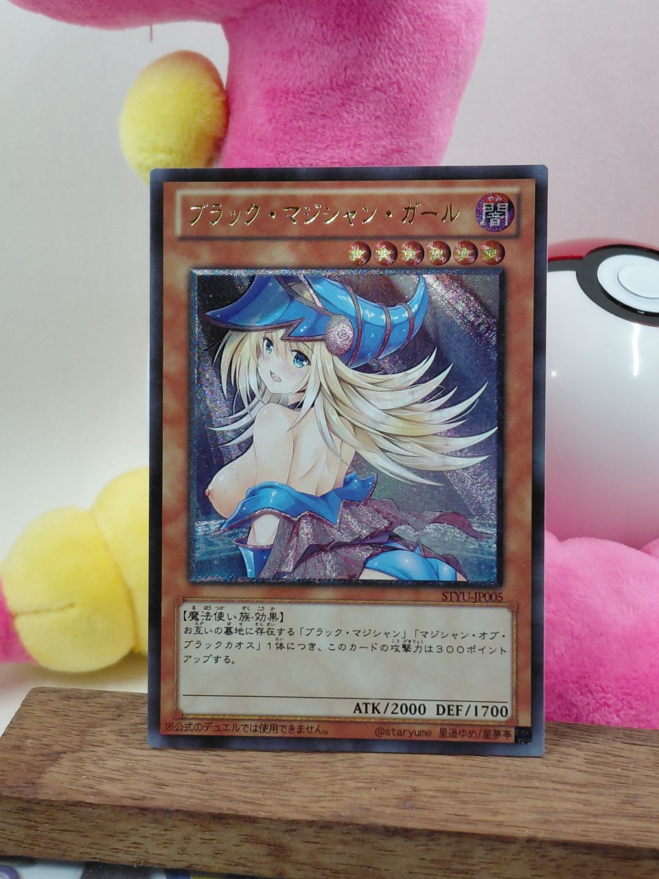 DARK MAGICIAN GIRL Custom Made Yu-Gi-Oh YuGiOh Waifu Card
